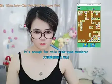Fan_ting